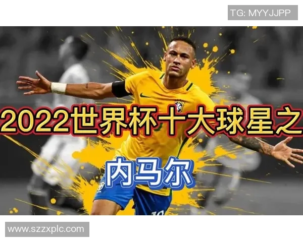 世界杯足球十大传奇球星风采展示尽显豪华阵容荣耀时刻