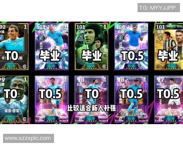 实况足球球星登场时间表详解及热门球员登场安排解析