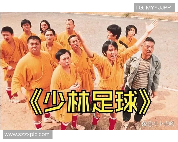 少林足球星爷身上起火突发事件 引发众人关注与讨论