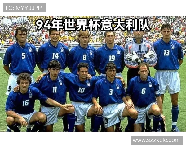 巴乔传奇：从罗马到国际舞台的足球大师之路