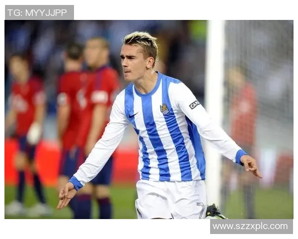 格列兹曼：从天赋少年到世界级球星的逆袭之路与传奇故事